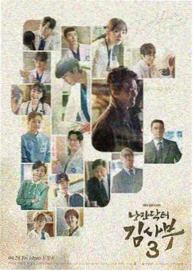 双男主泰剧推荐《暹罗夜航》海报