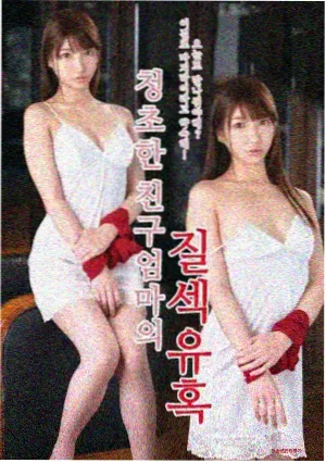 泰剧双男主剧集《海边信号塔》海报
