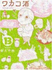 双男主泰剧推荐《湄南旧事》海报